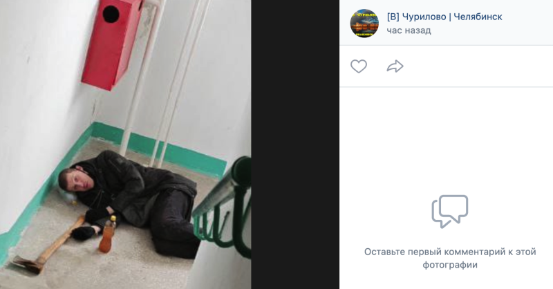    Фото: группа ВКонтакте "[В] Чурилово | Челябинск".