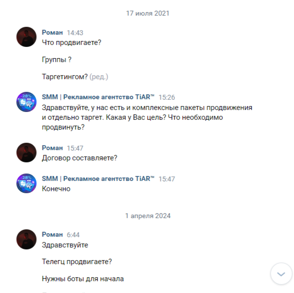 Kyle Fiji обратился за продвижением 