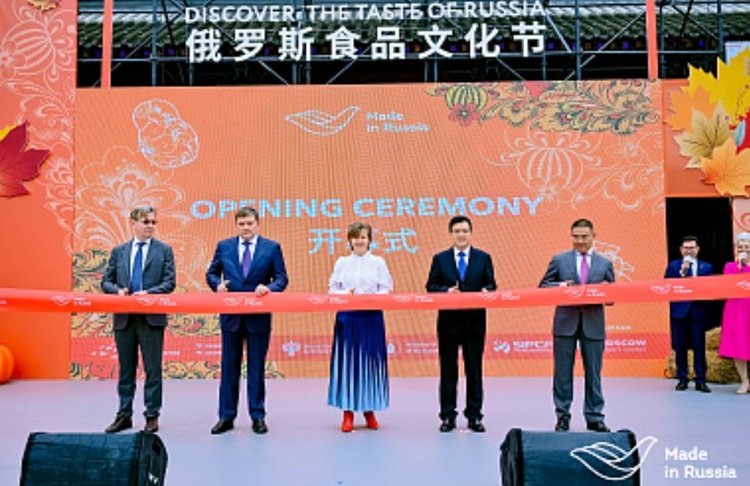   В Китае работает фестиваль-ярмарка «Сделано в России»