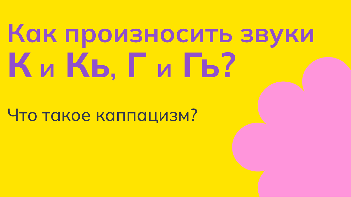 Реклама. ООО "НОВАТОР СКУЛ". ИНН 9719013453. Erid: 2VtzqxWcgez