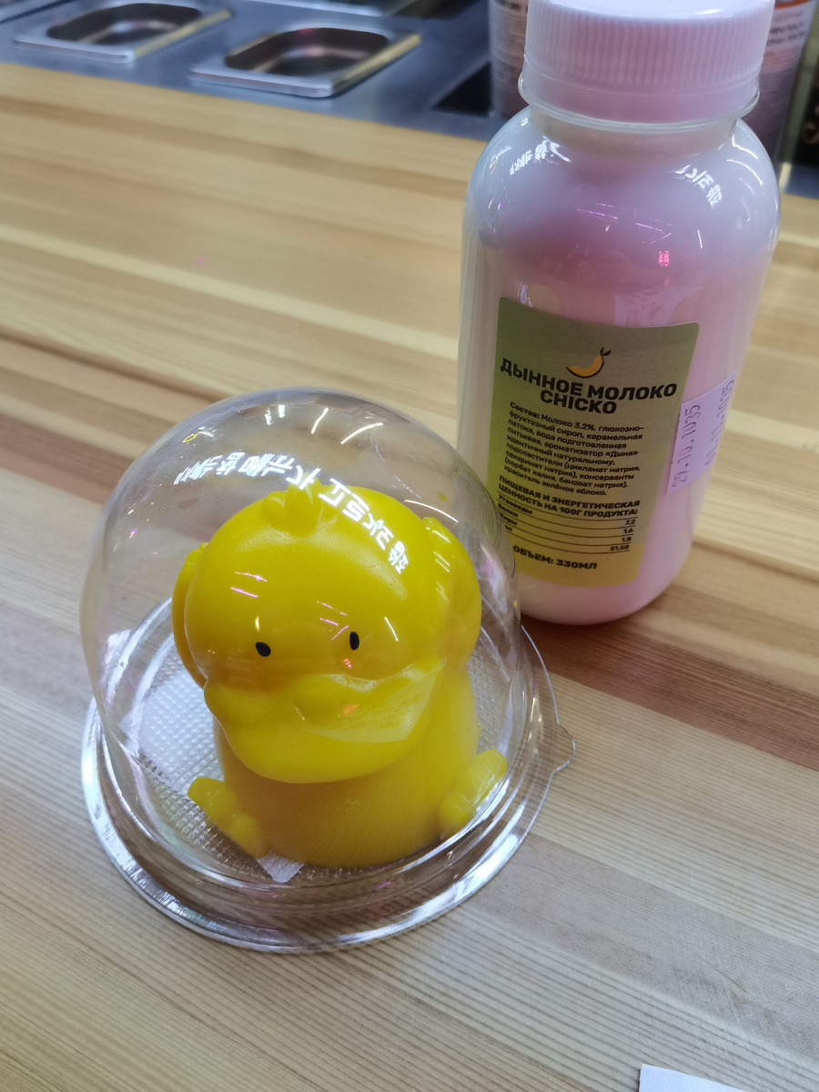 Это сразу было в наличии