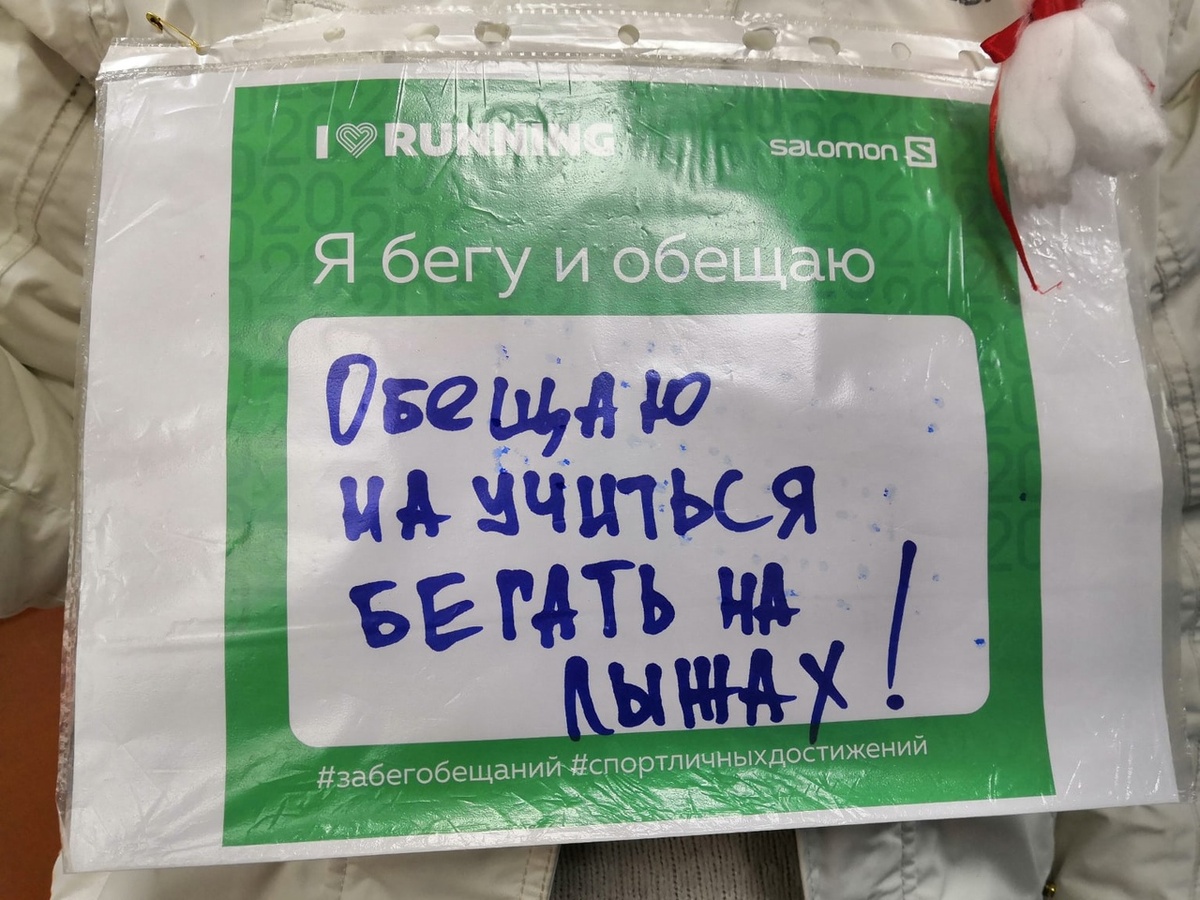 Хотите узнать, что загадывают участники? Листайте галерею.