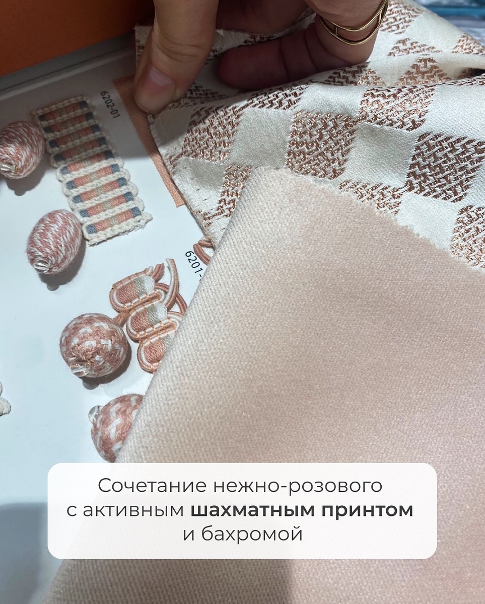 Студия интерьерного текстиля "Cтильные-Текстильные".