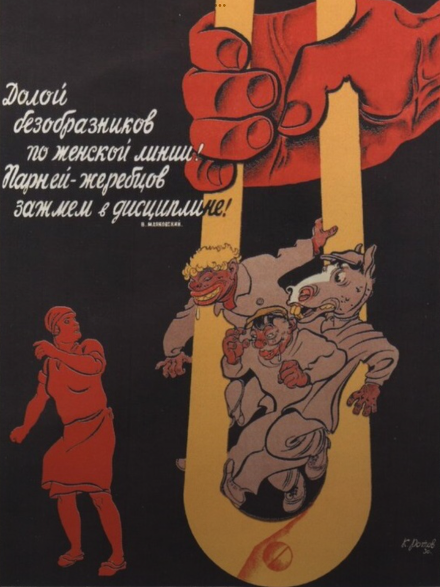 Фото с сайта: plakat.ru