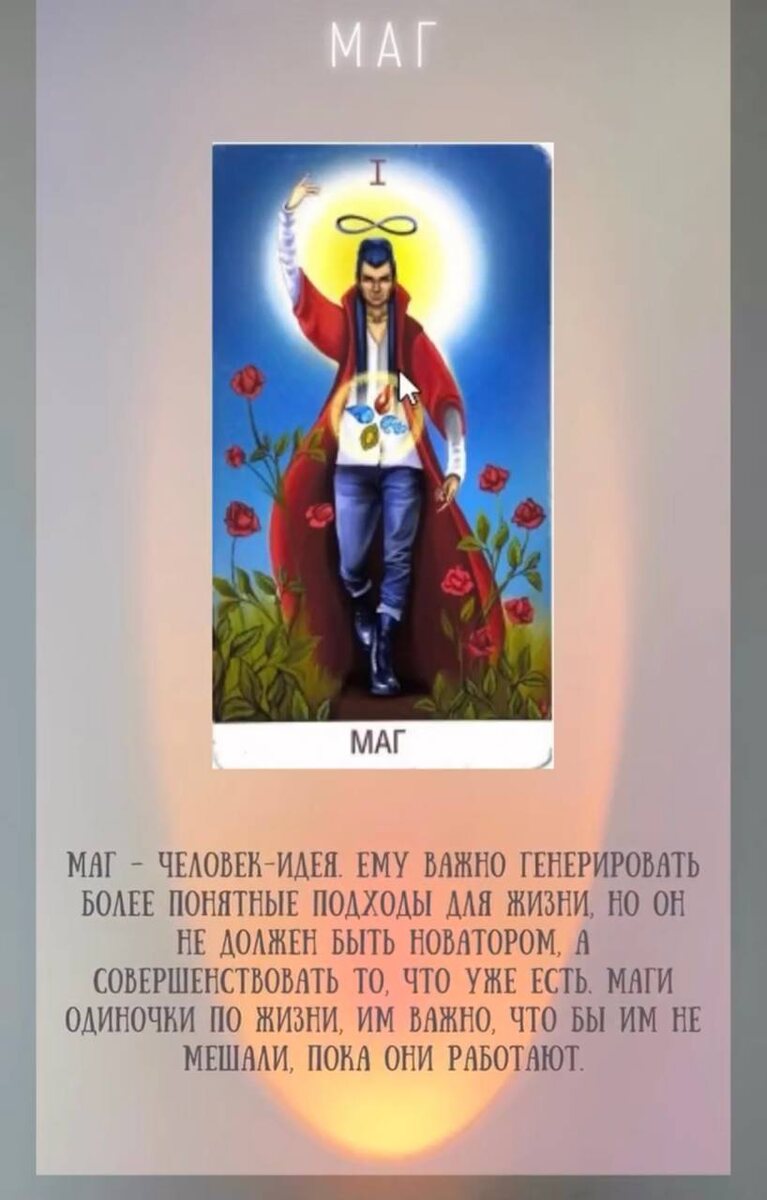 Личные материалы