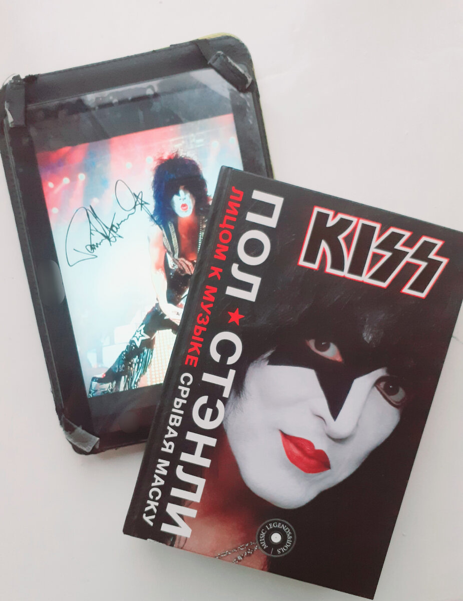 Фото автора