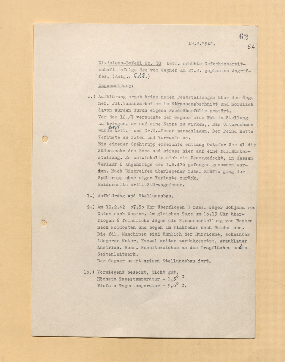 Скан ЖБД, 5 листов