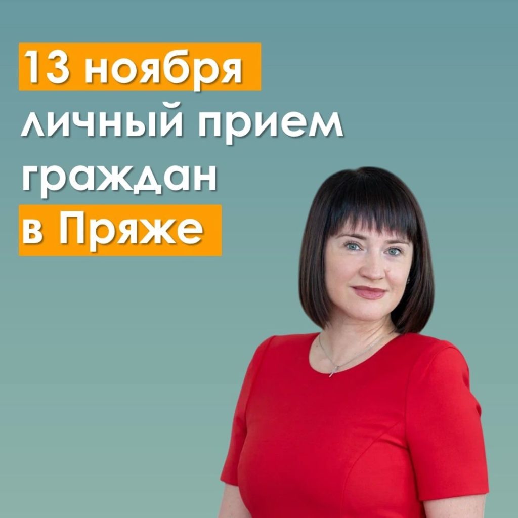    Фото: Янина Свидская / ВК