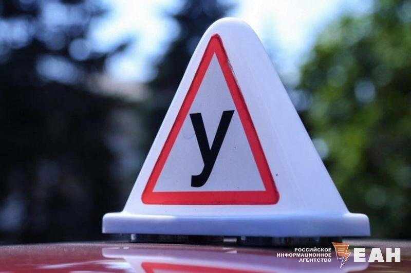    ЕАН / Чиновника обвиняют в получении взяток от автошкол