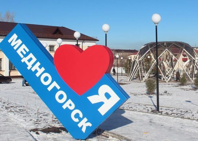    Определены два кандидата на пост главы города Медногорска Белов Михаил Александрович