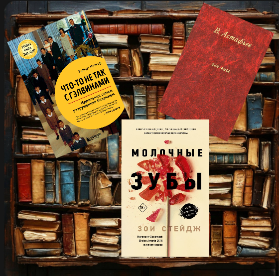 коллаж автора