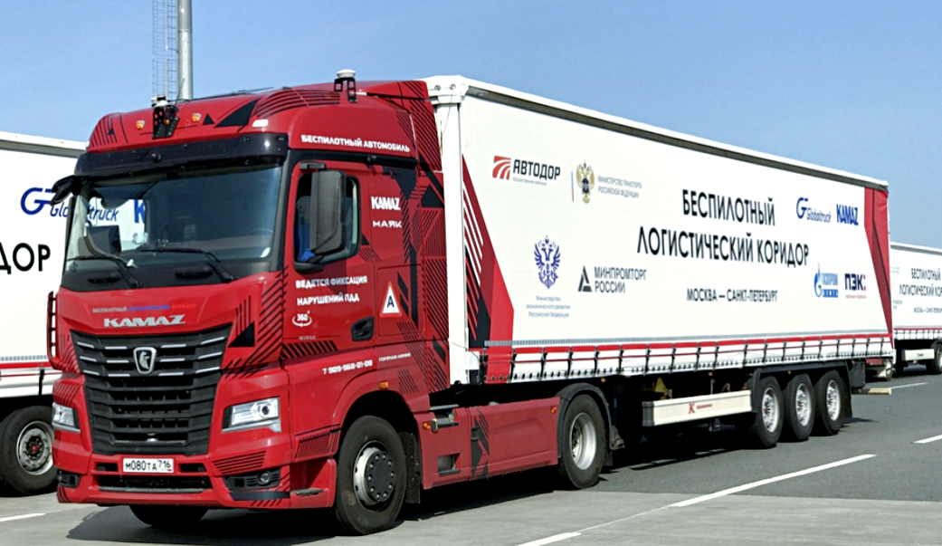 Источник фото: NEWS.ru