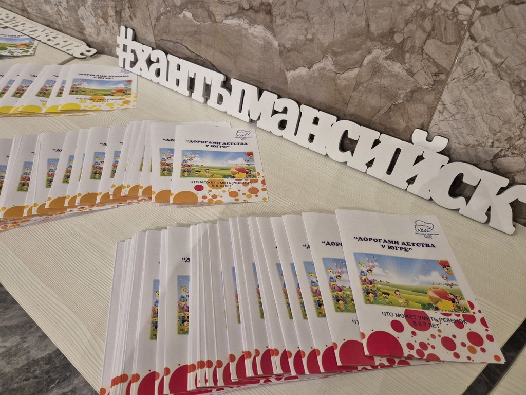    В столице Югры семьи ветеранов СВО собрали на тёплое совместное мероприятие