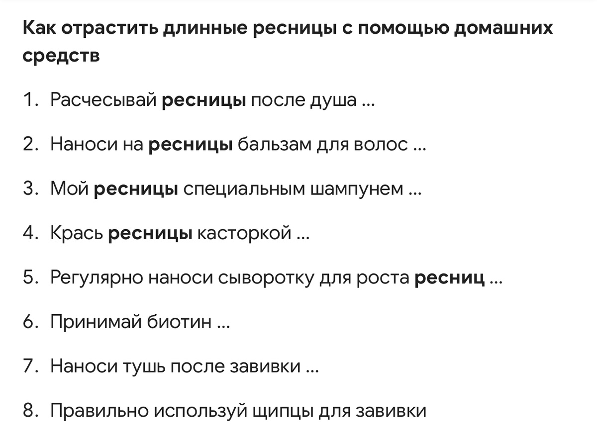 Советы из интернета.
