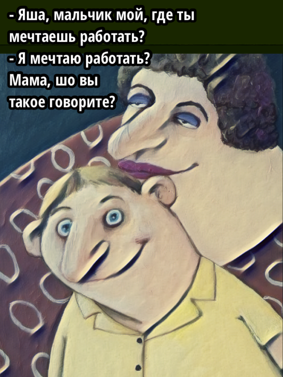 Моя картинка