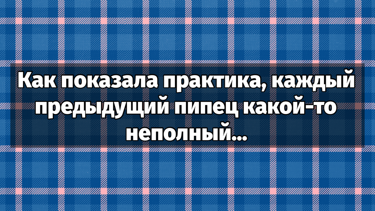Моя картинка