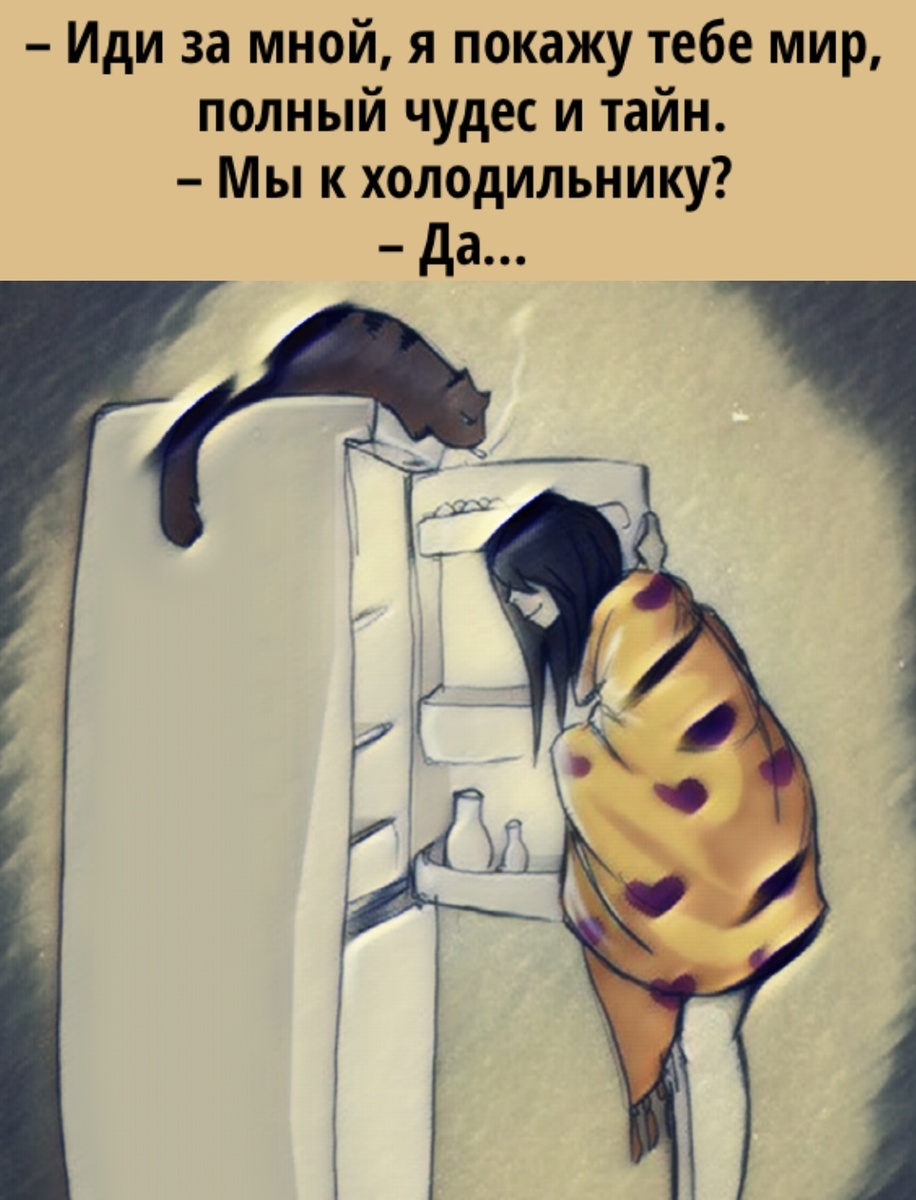 Моя картинка