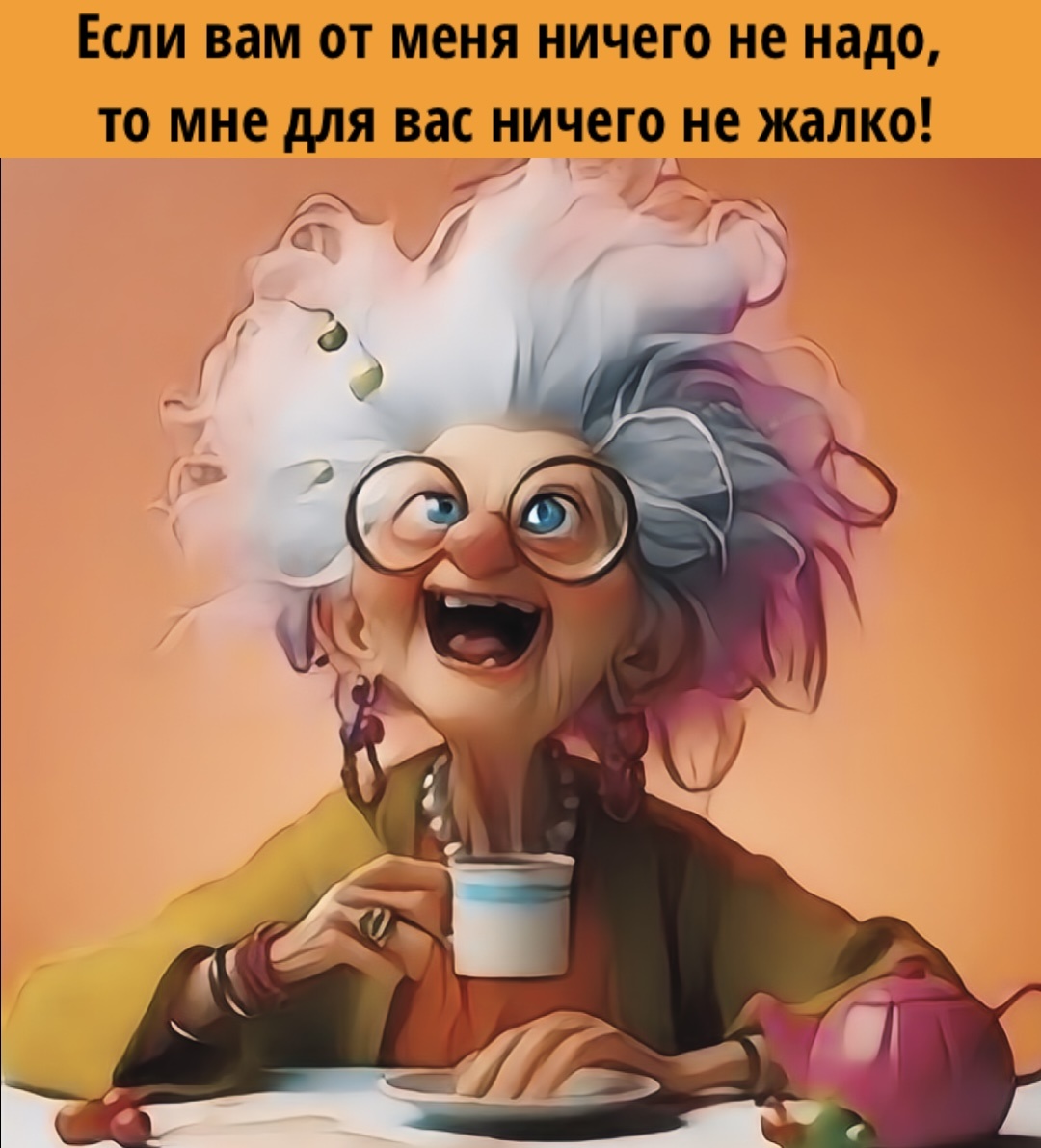 Моя картинка
