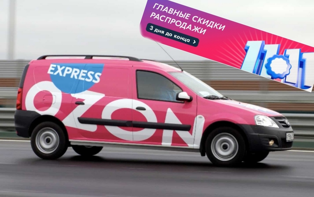 Я работаю пешком, но можно и на автомобиле 