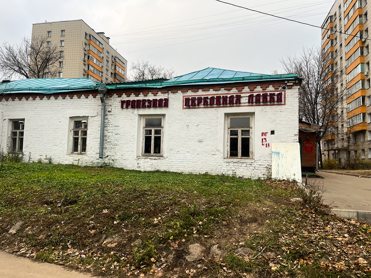Трапезная на Рогожском →