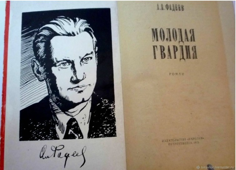 Картинка взята из свободного доступа