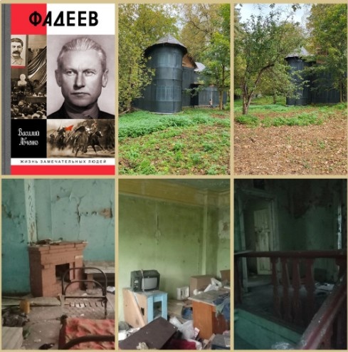 Переделкино. Дом, в котором жил и свёл счёты с жизнью Александр Фадеев. Картинка взята из свободного доступаю