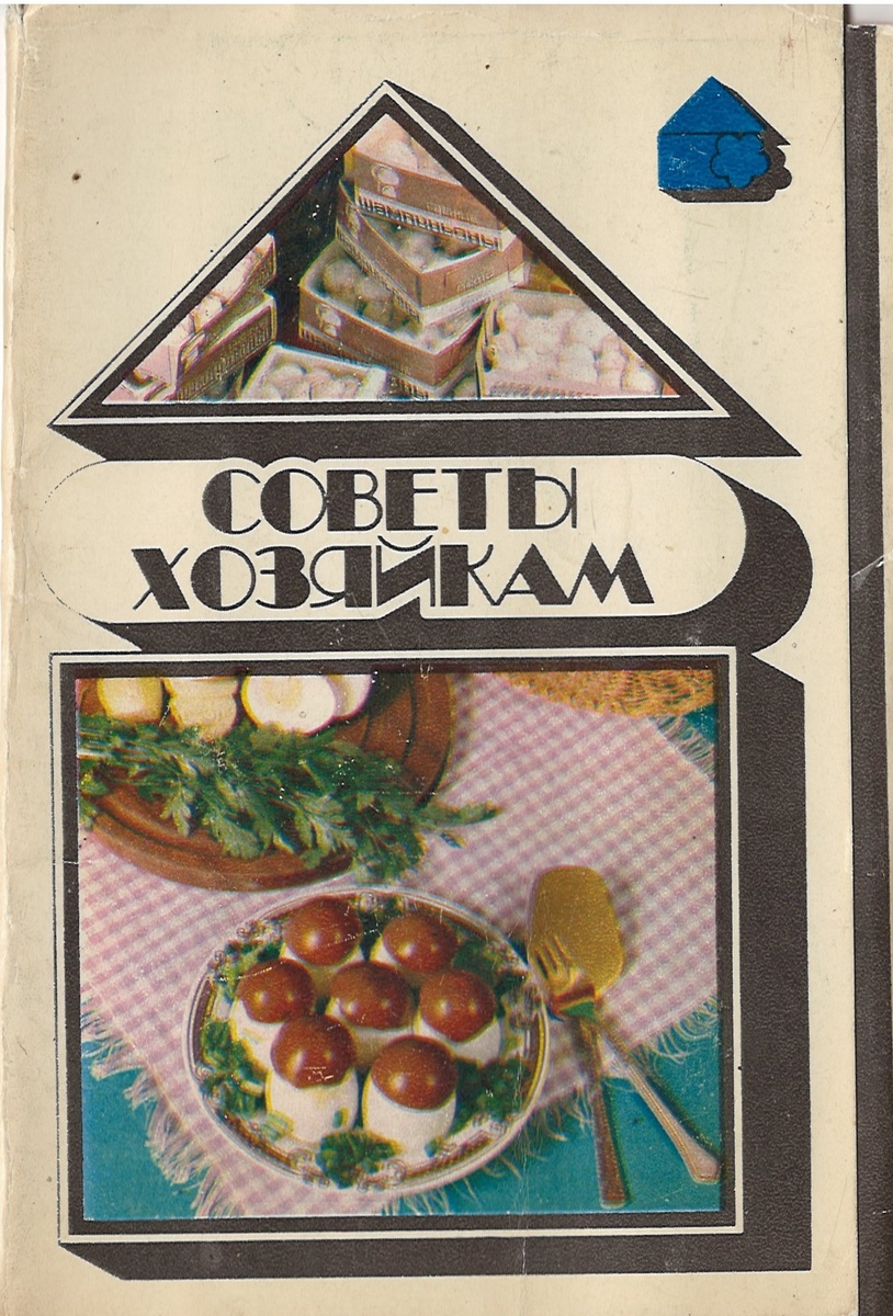 в