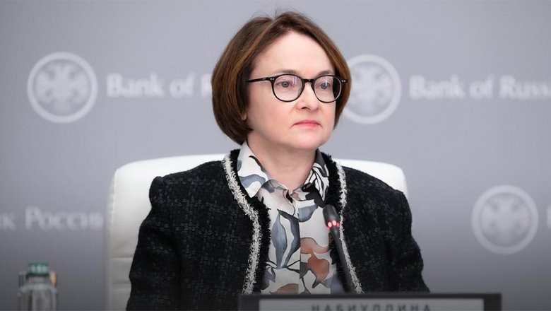 Источник: Банк России