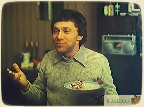 Прямо-таки душа компании!