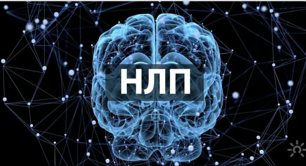 Фото взято из интернета