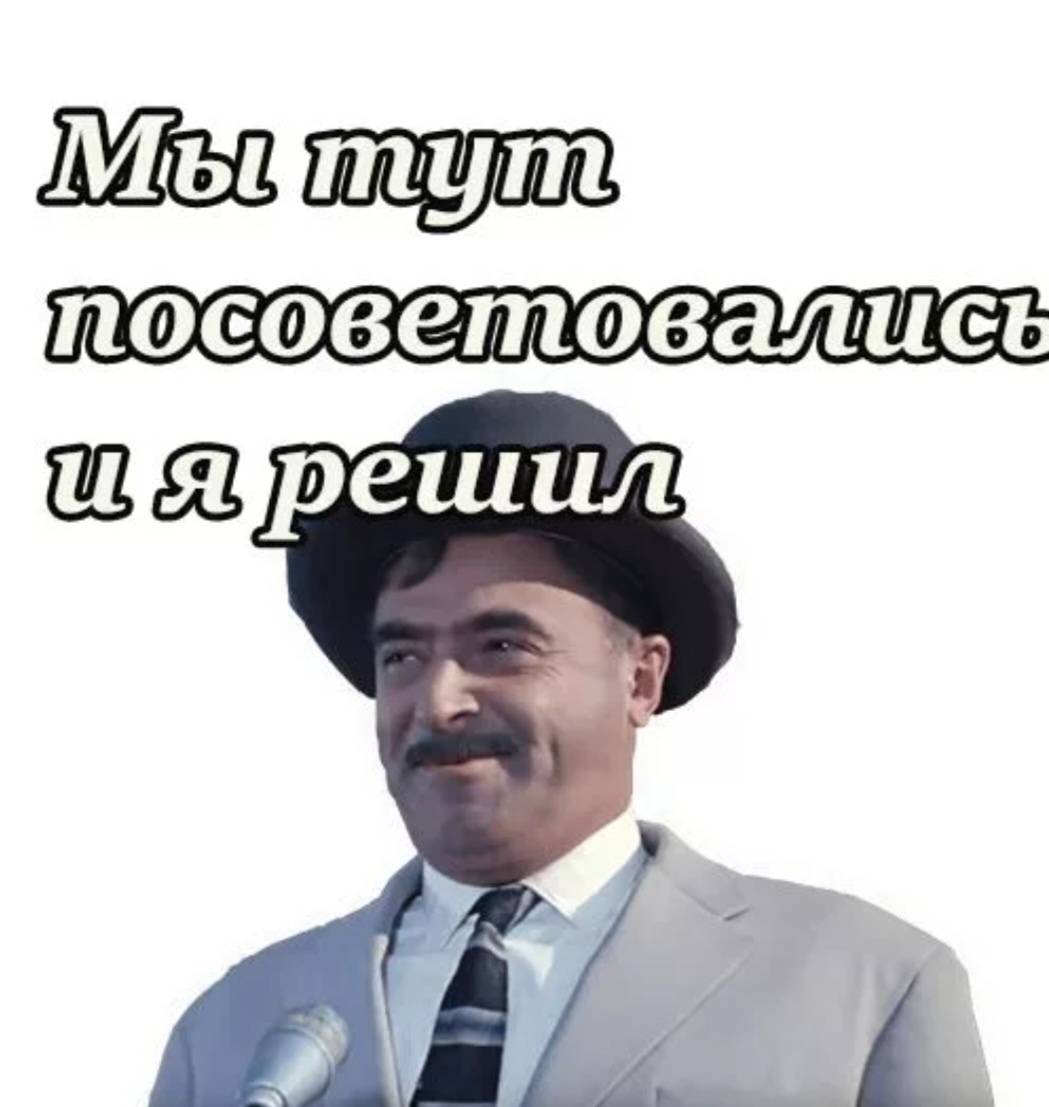 Иллюстрация из Интернета.