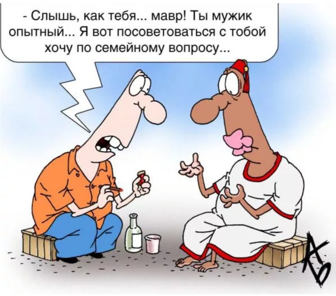 Иллюстрация из Интернета.