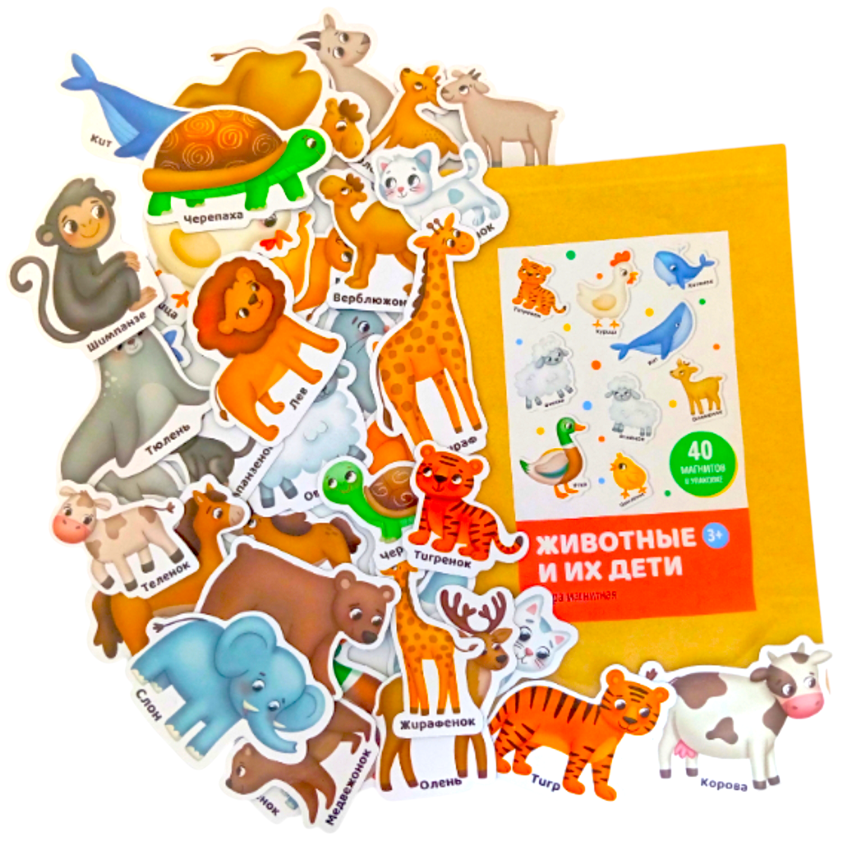 Тематический набор "Животные и детёныши"