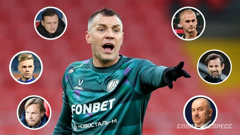    Артем Дзюба.Дарья Исаева