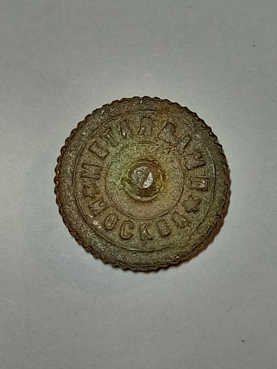 Колёсико регулирования длины фитиля керосиновой лампы.