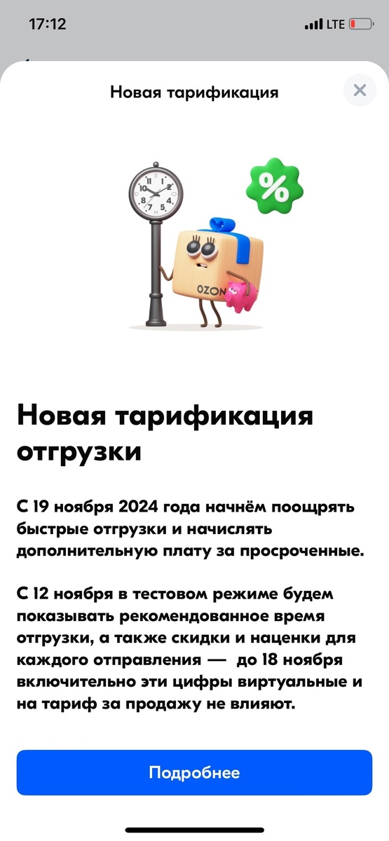 Очень вовремя объяснили =)