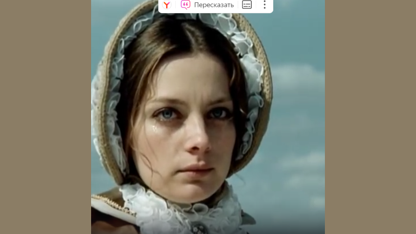 Много лет спустя, Дуня узнает о смерти отца. Х/ф "Станционный смотритель". 