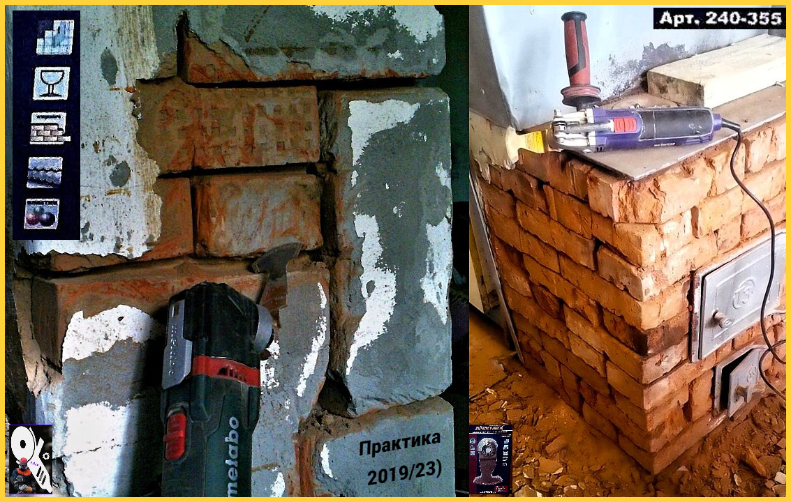 Полотно на ремонте печей (коллаж автора).