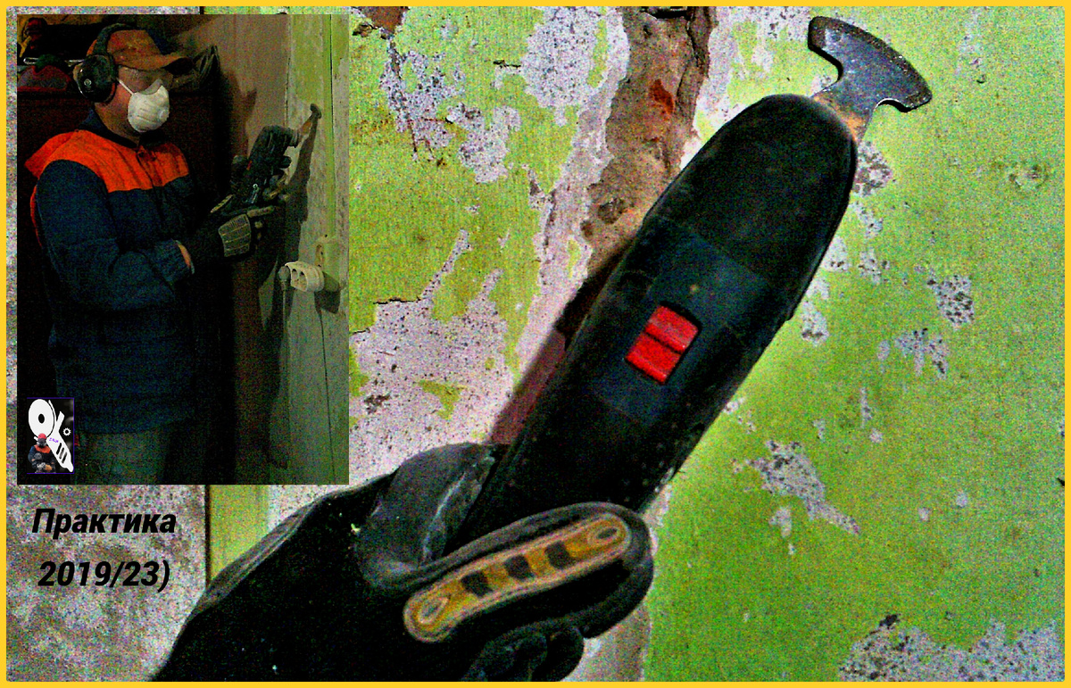 Ремонт на даче)