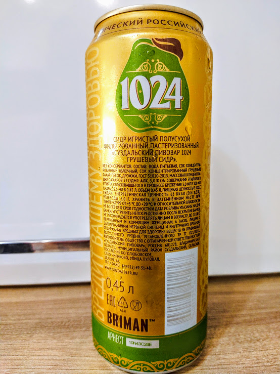 Изучим состав и ТТХ