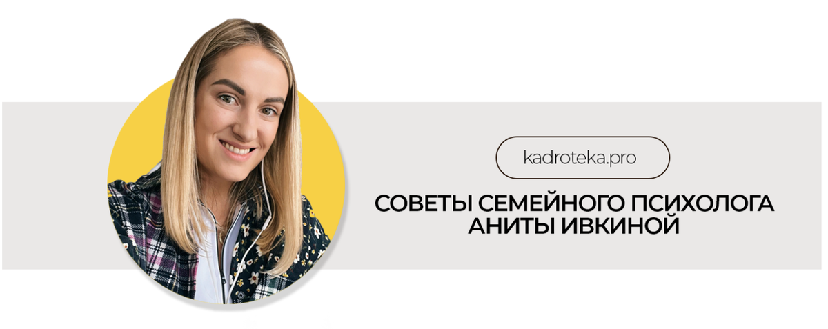 Перейти на сайт семейного психолога по ссылке ниже.