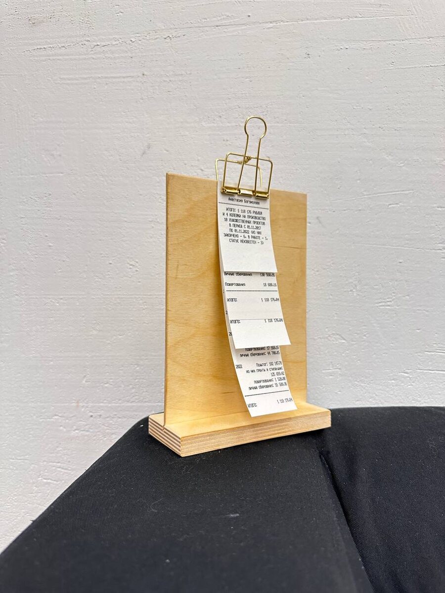    Премия современного искусства Scan Awards объявила шорт-лист (фото 2)