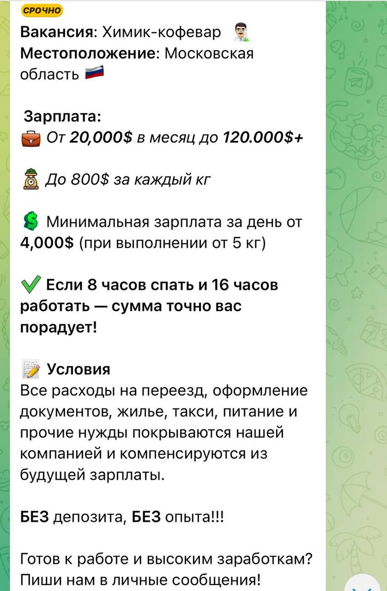    Скриншот читателя Tochka.by