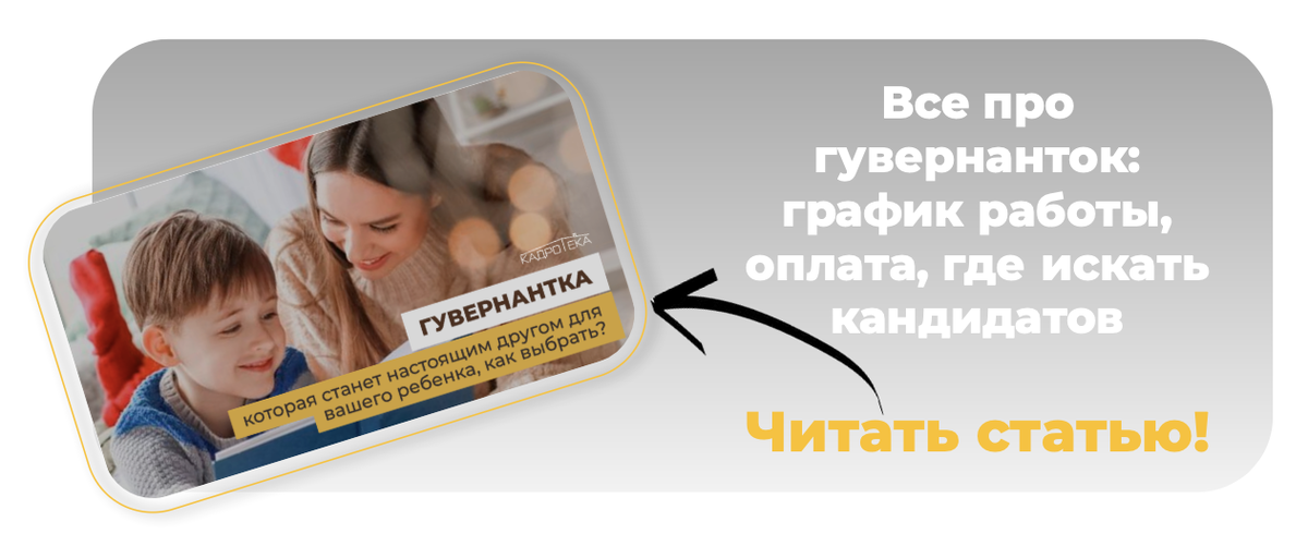 Перейти в статью можно по ссылке выше