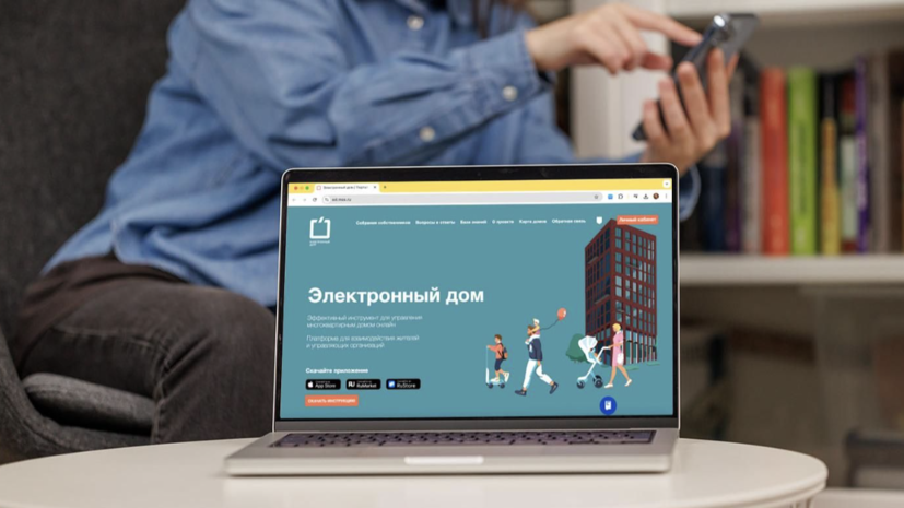    Пресс-служба Мэра и Правительства Москвы