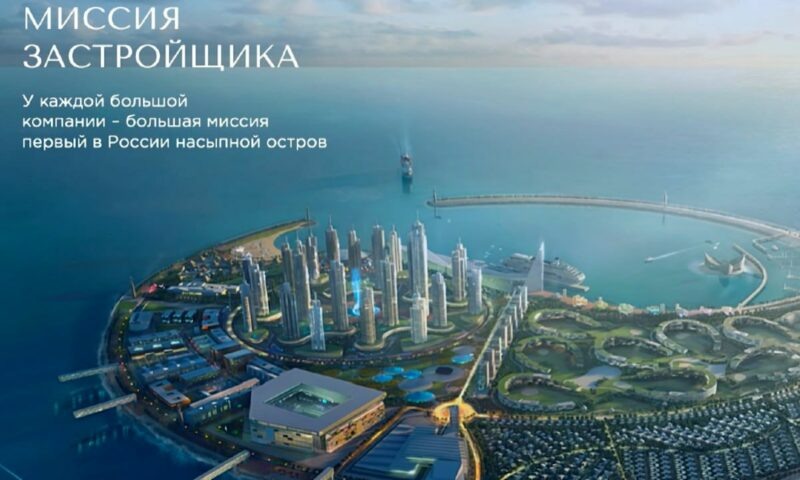    Видео канала «Кубань 24»