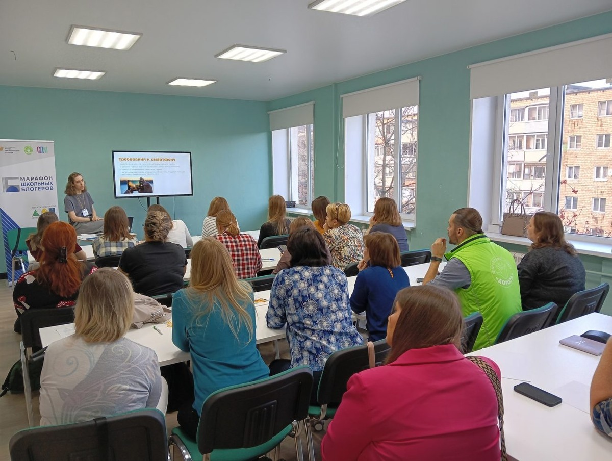    Фото: Марафон школьных блогеров / ВК