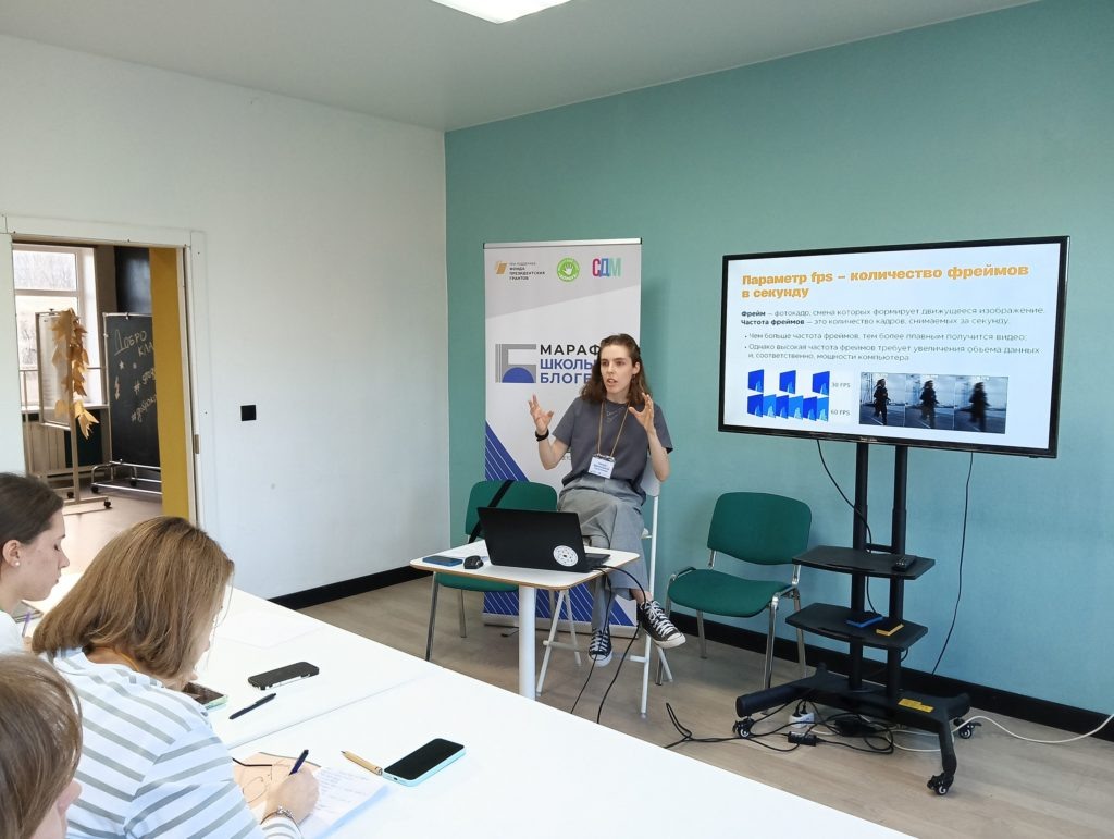    Фото: Марафон школьных блогеров / ВК