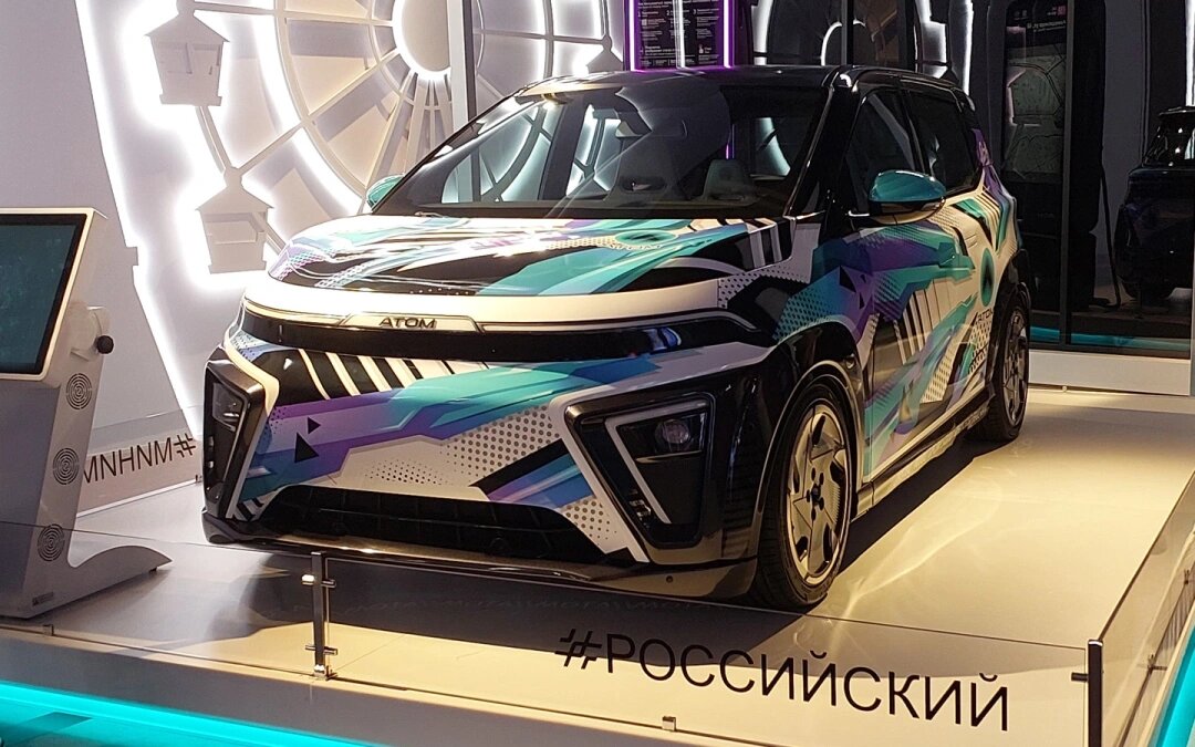 «Атом» (Фото: Autonews.ru)