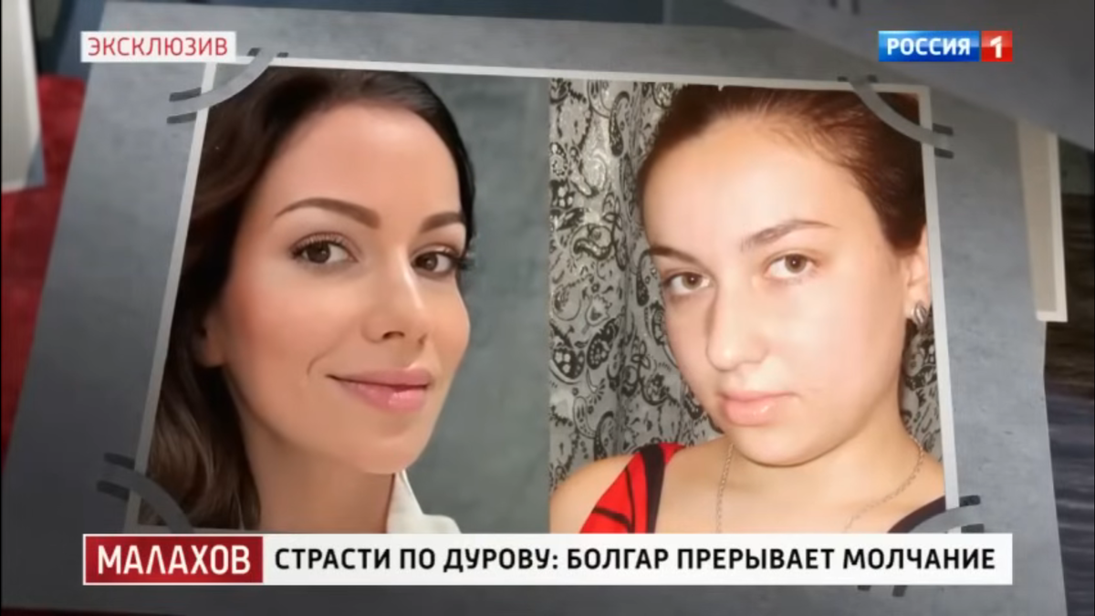 Две сестры - Ирина и Марина. И такие разные судьбы